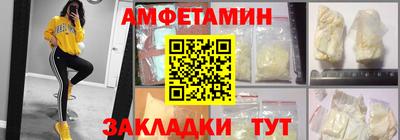 молекула духа Беслан