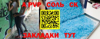 экстази Азнакаево