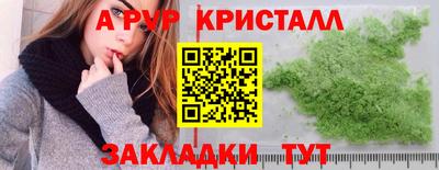 бошки Донецк