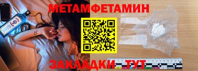 метадон Донской
