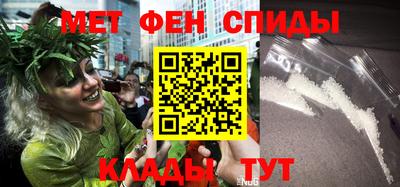 молекула духа Беслан