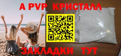 бошки Донецк