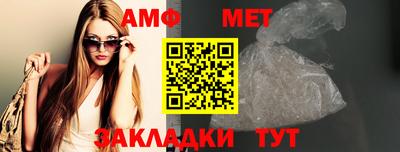 мефедрон Дубна