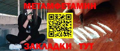 метадон Донской