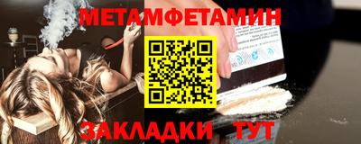 метадон Донской