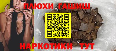 бошки Донецк