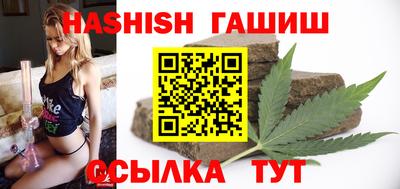 герыч Бийск