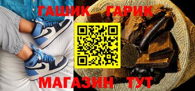 молекула духа Беслан