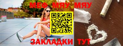 молекула духа Беслан