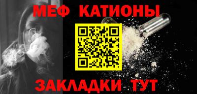 мефедрон Дубна