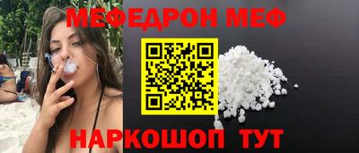 мефедрон Дубна