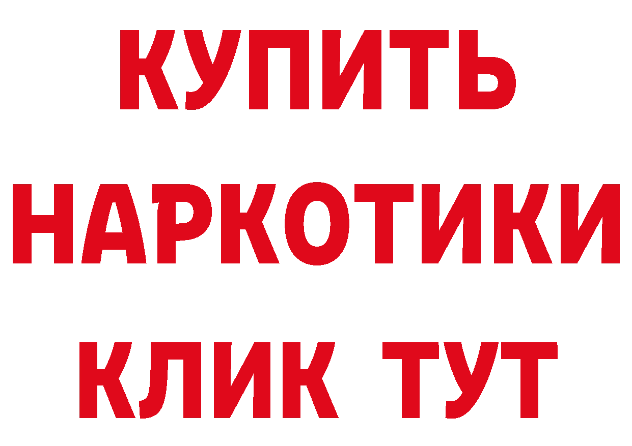 Меф кристаллы как войти сайты даркнета MEGA Глазов