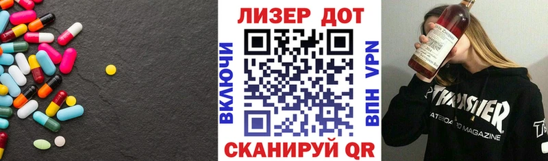 Лсд 25 экстази кислота Глазов