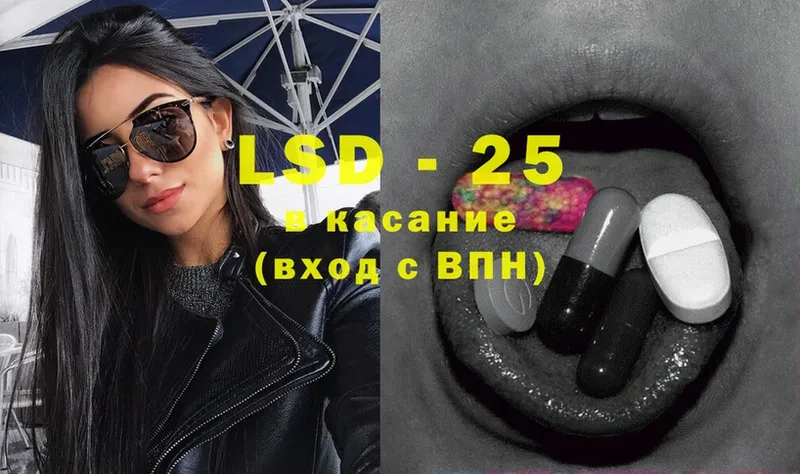 LSD-25 экстази ecstasy  Глазов 