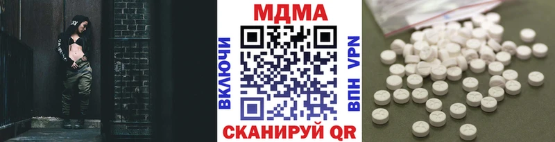 наркошоп  shop формула  МДМА Molly  Глазов 