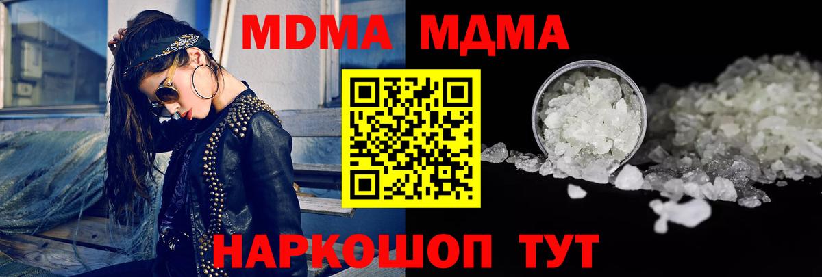 МАРИХУАНА Глазов