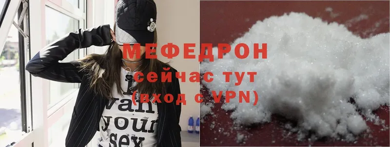 mega ONION  цены   Глазов  МЕФ mephedrone 