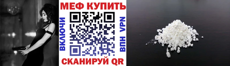 МЯУ-МЯУ мука  Глазов 
