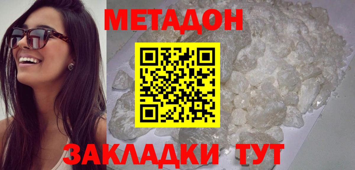 Молли  Марихуана  Где купить наркотики?  Мяу-Мяу  Глазов  Марки  Вход с VPN  Ляпка  Кокаин  Масло ТГК  Гашик 