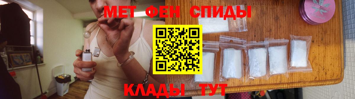 Метамфетамин Декстрометамфетамин 99.9% Глазов