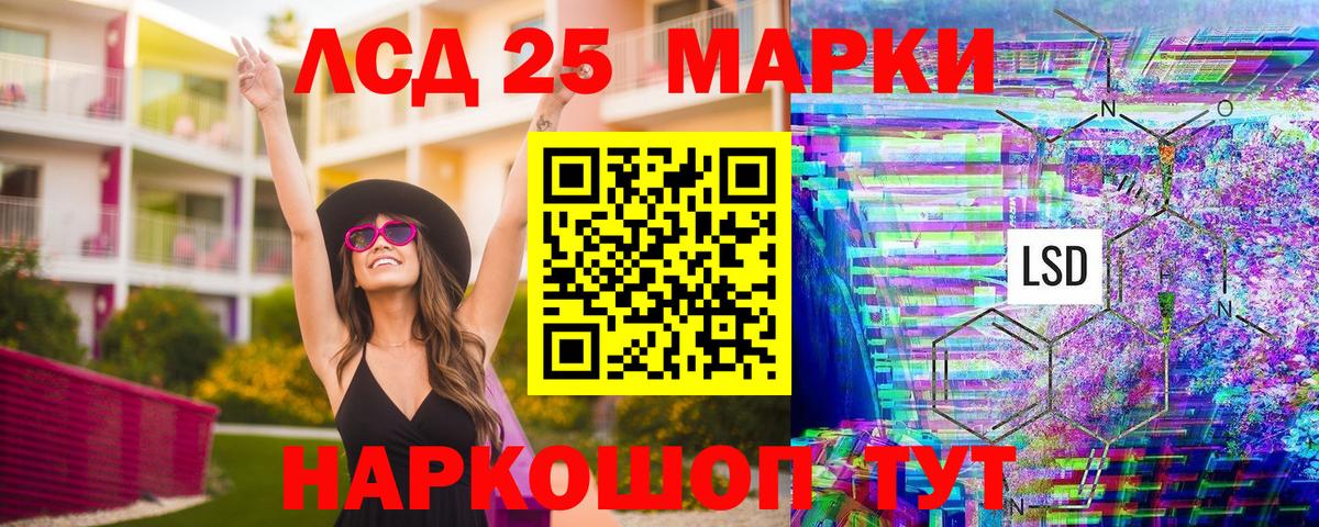 МЕФ кристаллы  Глазов  Вход с VPN  Кокаин  ГАШИШ  Гашиш  МЕТАДОН 