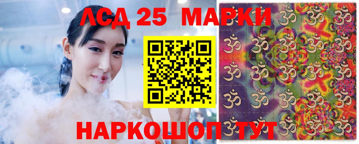 Глазов  Наркотические марки 1500мкг  купить наркотик  Наркотические марки 1500мкг  Вход с VPN 