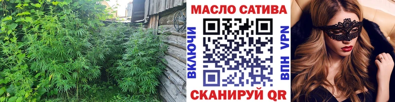 как найти   Глазов  Дистиллят ТГК Wax 