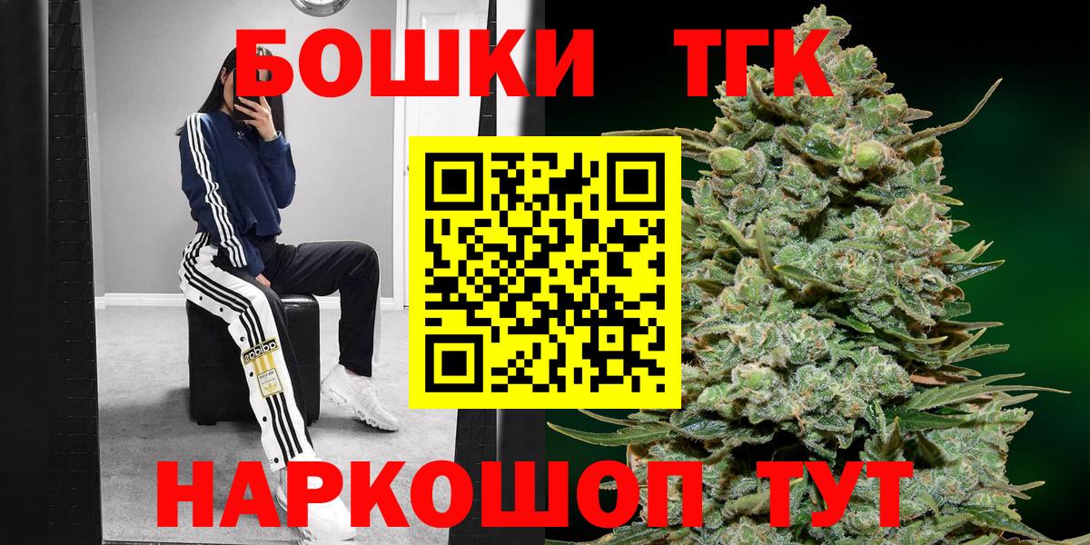 Марихуана планчик  Глазов  Шишки марихуана Bruce Banner  МАРИХУАНА тримм 