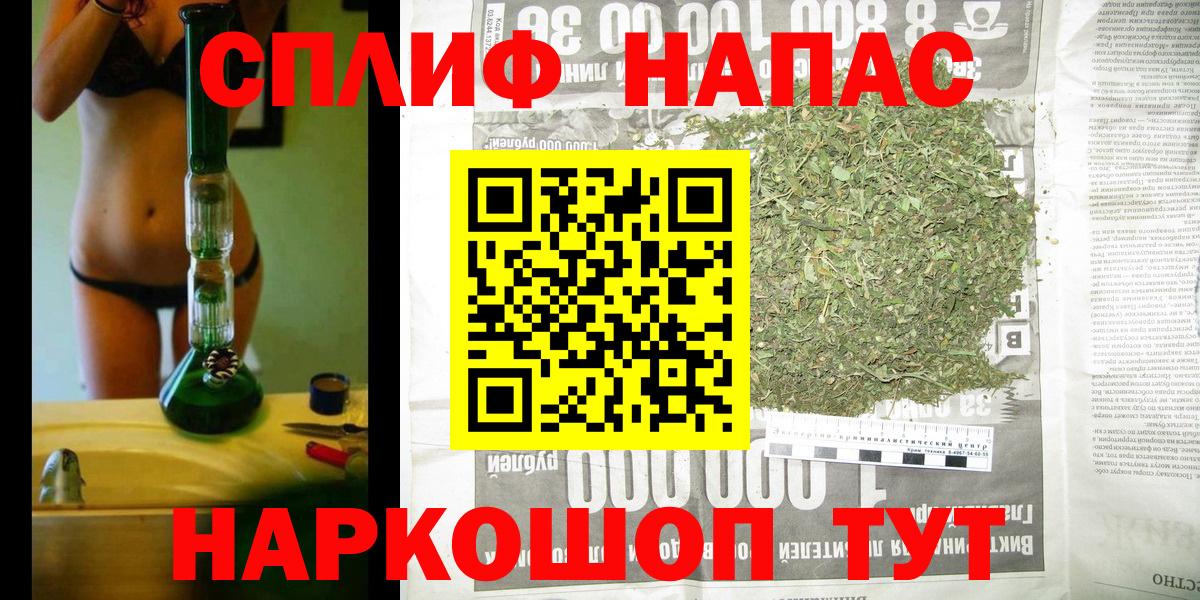 Глазов  Марихуана конопля  Шишки марихуана Bruce Banner  Канабис Bruce Banner  Марихуана конопля  Вход с VPN 